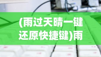 (长安不是一天建成的内置)长安非一日造就，揭秘内置菜单免广告策略