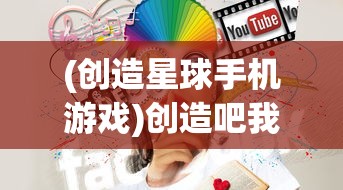 (王者荣耀自走棋攻略技巧)王者荣耀自走棋攻略大全及常见问答（FAQ）