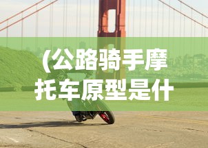 (龙套的英雄之路txt92章)龙套的英雄之路全本，从平凡到伟大的蜕变
