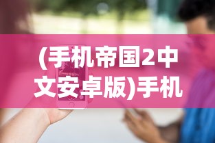(龙套的英雄之路txt92章)龙套的英雄之路全本，从平凡到伟大的蜕变