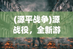 (利拉德火箭队)达米恩·利拉德准绝杀表现助力波特兰开拓者击败休斯敦火箭，雄鹿坐收渔利
