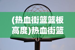 (利拉德火箭队)达米恩·利拉德准绝杀表现助力波特兰开拓者击败休斯敦火箭，雄鹿坐收渔利