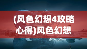 (乾坤三国杀短剧)乾坤三国杀，策略与英雄之魂的完美结合