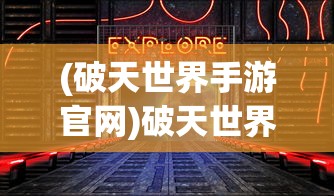 (春秋战国的时代背景)春秋战国时期，崛起的背景与多元发展