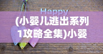 (乾坤三国杀短剧)乾坤三国杀，策略与英雄之魂的完美结合