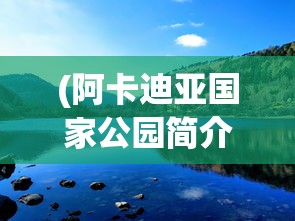 (三国跑跑最强阵容)三国跑跑GM刷充武将攻略大全详解及常见问题解答