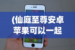 (奇迹联盟创始人的相片)奇迹联盟创始人，引领变革，塑造未来的科技领袖