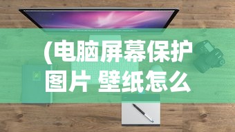 (代号神灵的小说)代号神灵txt，深度解析与探索