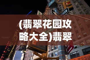 (小小武神攻略)小小武神，开局武将选择攻略