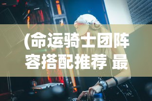 (冠军超音速官网)冠军超音速停服背后的原因与未来展望