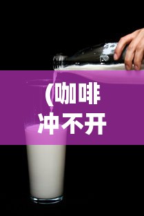 (代号神灵的小说)代号神灵txt，深度解析与探索