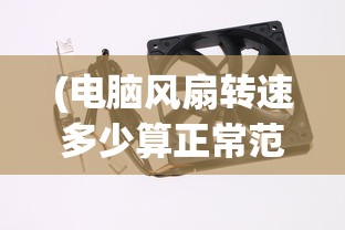 (妃十三学园下载安装)妃十三学园无限钻石，游戏深度解析与常见问题解答