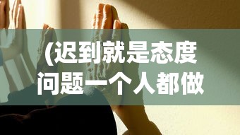 (御天剑气)御剑震天，古老传说与奇幻世界的交融