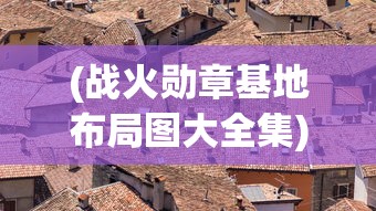 (感染屋敷1下载)关于感染屋敷的研究与探讨