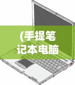 (雾境序列跑路了是人工的吗)雾境序列跑路了，深度探究与常见问题解答