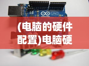 (封印战记现在叫什么名字)封印战记，更名背后的故事与变迁