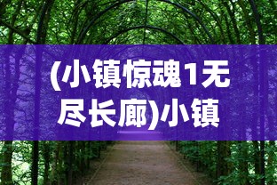 (剑与轮回cg)剑与轮回倒闭补偿方案全面解析及常见问答