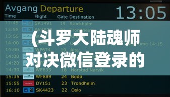 (封印战记现在叫什么名字)封印战记，更名背后的故事与变迁