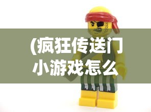 (奥特曼传奇英雄MOd作弊菜单不用登录)奥特曼传奇英雄MOD作弊菜单，探索游戏的秘密菜单与英雄力量