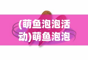 (公会战争手游)公会战争2，深度解析与前瞻