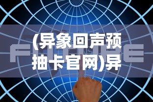 (放置修仙录门派推荐)放置修仙录，职业选择指南