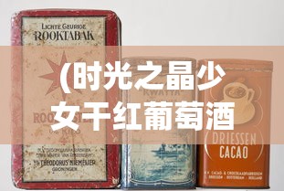 (无尽洪荒攻略论坛)无尽洪荒攻略大全及常见问答解析