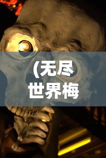 (萌将争锋最强阵容搭配)萌将争锋，探索最强阵容策略
