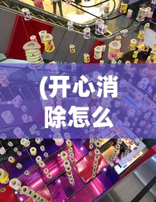 (萌将争锋最强阵容搭配)萌将争锋，探索最强阵容策略
