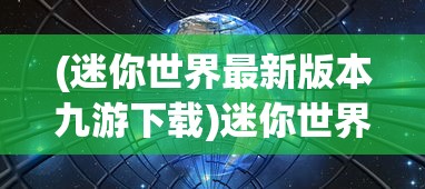 (寻仙问情记是什么游戏)寻仙问情记手游攻略大全及常见问答（FAQ）