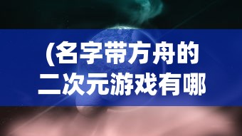 (一小时人生官方网站)一小时人生百科，探索人生多元领域的知识宝库