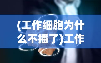(龙吟大陆手游)龙吟大陆所有物品代码对照表详解及常见问题解答