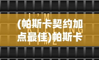 (黄帝传 李延军是谁写的)黄帝传与李延军，古今传承与探索