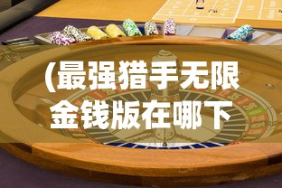 (三国列传吧)三国列传老版本，经典重现，历史深度探究