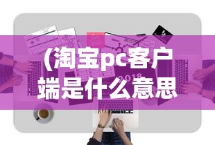 太上补天卷最强阵容解析