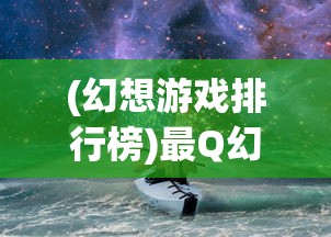(镇灵物语阵容搭配攻略)镇灵物语最强阵容搭配攻略