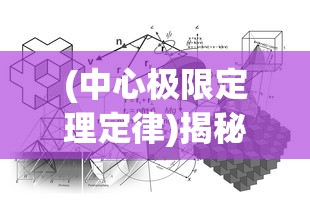 (镇灵物语阵容搭配攻略)镇灵物语最强阵容搭配攻略