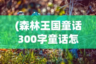 (暗黑领主修改方法)暗黑领主一键端，游戏新时代的便捷之选