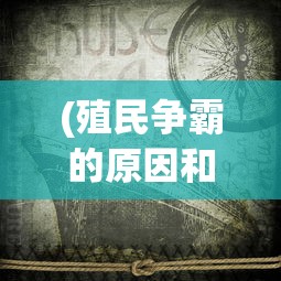 (拳魂觉醒开局送全sp下载需要实名认证)拳魂觉醒，开局送全SP，英雄之路即刻开启！