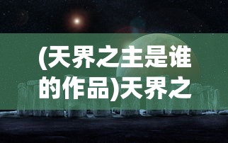 (工匠物语2官方正版下载安卓)工匠物语2官方正版，深度解析与常见问题解答