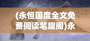 (三国go攻略)宫三国氪金攻略，玩转游戏，明智投入