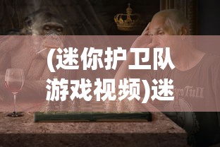 (工匠物语2官方正版下载安卓)工匠物语2官方正版，深度解析与常见问题解答