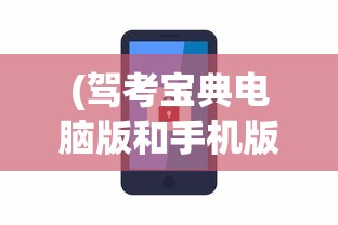 (工匠物语2官方正版下载安卓)工匠物语2官方正版，深度解析与常见问题解答