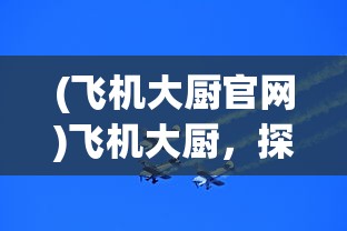 (拳魂觉醒开局送全sp下载需要实名认证)拳魂觉醒，开局送全SP，英雄之路即刻开启！