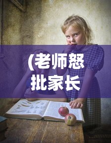 (灵谕手游攻略)灵谕手游改名探秘，一场游戏名字更迭的背后故事