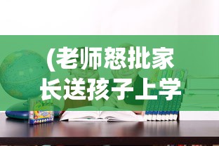 (灵谕手游攻略)灵谕手游改名探秘，一场游戏名字更迭的背后故事