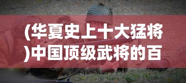 (西游正传定制)西游正传更名，背后的故事与意义