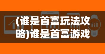 (魔兽世界沃瑞尔的复仇怎么做)怀旧服沃瑞尔的复仇攻略详解
