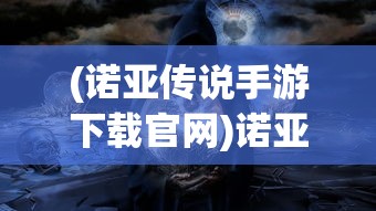 (翻滚吧主公怎么下架了)翻滚吧主公，刘备天赋解析