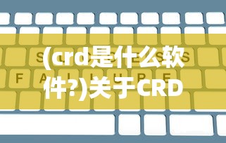 (老版连连看3.0原版下载)重温经典，QQ连连看最早版本探秘