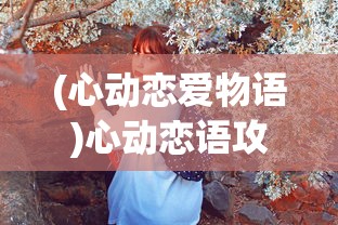 (沙城霸业最新手游下载)沙城霸业游戏攻略，玩转沙城霸业
